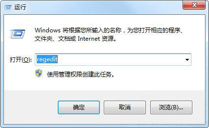 win7系統設置禁止桌面存放文件的具體操作步驟