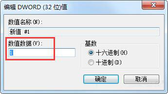 win7系統設置禁止桌面存放文件的具體操作步驟