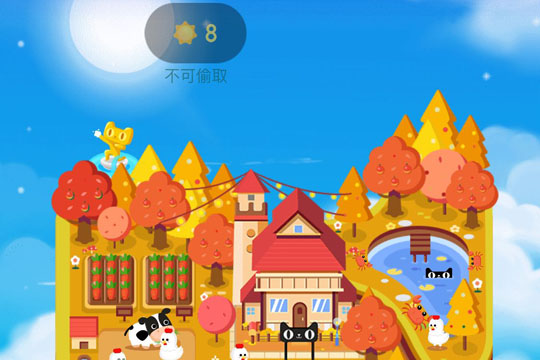 天貓中農(nóng)場(chǎng)偷取他人陽光具體操作方法