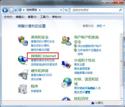 win7系統(tǒng)中默認網(wǎng)關(guān)不可以使用具體操作步驟