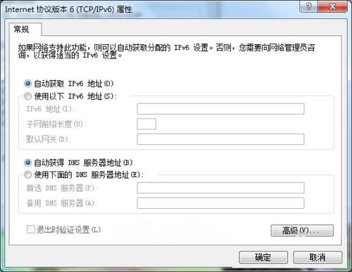 win7系統(tǒng)中默認網(wǎng)關(guān)不可以使用具體操作步驟