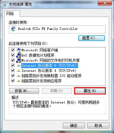 win7系統(tǒng)中默認網(wǎng)關(guān)不可以使用具體操作步驟