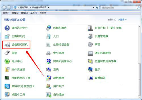 win7系統(tǒng)設(shè)置網(wǎng)絡(luò)打印機(jī)具體操作步驟