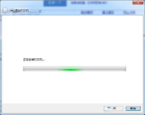 win7系統(tǒng)設(shè)置網(wǎng)絡(luò)打印機(jī)具體操作步驟
