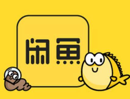 閑魚出現(xiàn)賬號永久封了詳細解決步驟