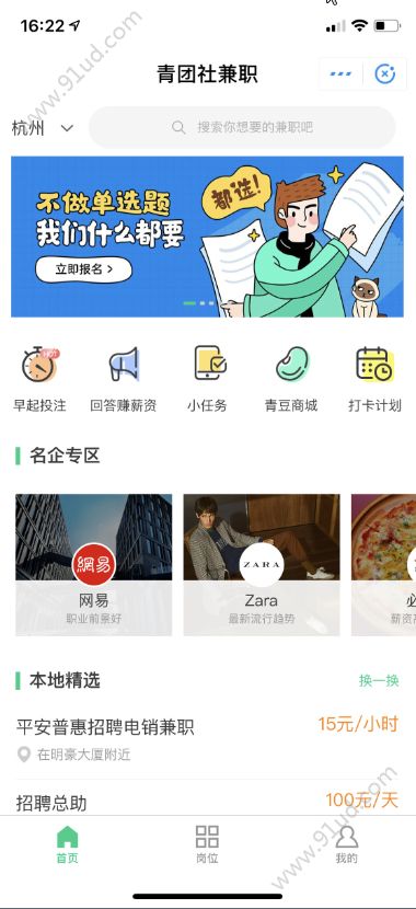 支付寶小程序該如何運(yùn)營？支付寶小程序怎么運(yùn)營？