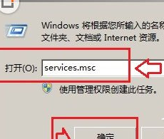 WinXP系統中無法清除DNS緩存的具體處理步驟