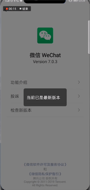 微信中發表情紅包的具體操作方法
