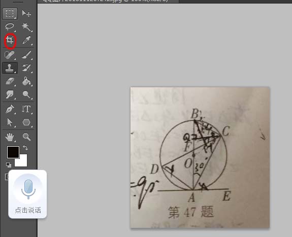 使用WPS制作出錯(cuò)題本具體操作方法