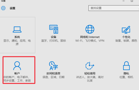 winxp系統設置本地賬戶頭像具體操作方法