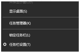 windows10系統(tǒng)中將任務(wù)欄圖標(biāo)隱藏具體方法介紹