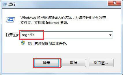 win7系統(tǒng)中peckp.sys文件導(dǎo)致藍(lán)屏的具體處理方法