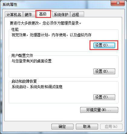 win7系統(tǒng)提示存儲空間不足具體解決方法