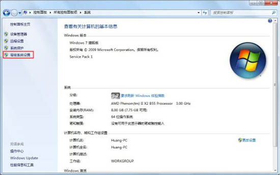 win7系統(tǒng)提示存儲空間不足具體解決方法