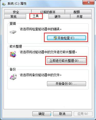 win7系統(tǒng)提示存儲空間不足具體解決方法