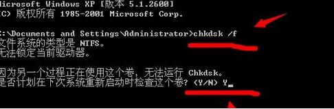 win7系統(tǒng)出現(xiàn)提示不可以將請求數據放入內存詳細解決步驟