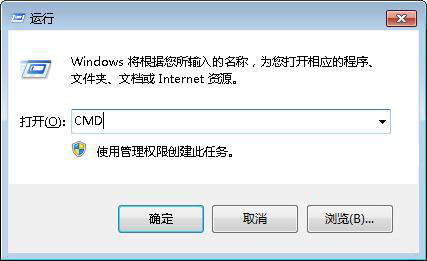win7系統(tǒng)出現(xiàn)提示不可以將請求數據放入內存詳細解決步驟