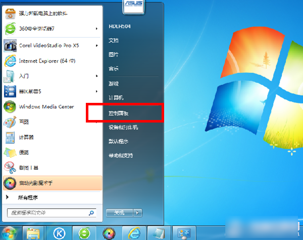 Win7系統(tǒng)設(shè)置屏保密碼的具體操作步驟