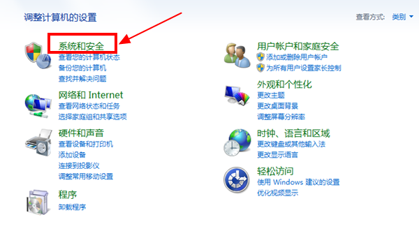 Win7系統(tǒng)設(shè)置屏保密碼的具體操作步驟