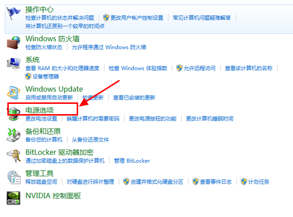 Win7系統(tǒng)設(shè)置屏保密碼的具體操作步驟