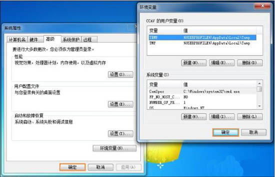 win7系統(tǒng)中更改緩存文件位置具體操作方法