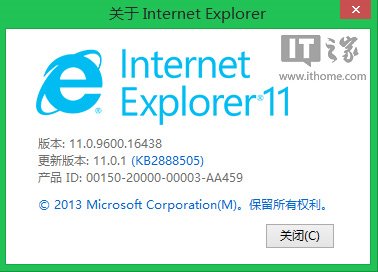 也跨版本號？Win7/Win8.1中IE11迎來11.0.1更新
