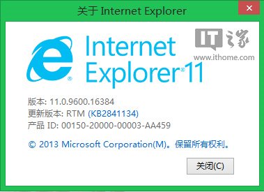 也跨版本號？Win7/Win8.1中IE11迎來11.0.1更新