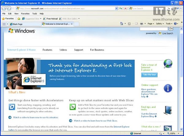 受WindowsXP牽連 XP版IE8提前停止服務(wù)