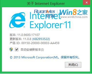Win8.1版的IE11.0.8、MSE v4.5免費(fèi)殺毒現(xiàn)身？