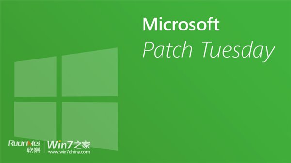 微軟發(fā)布Win7/Win8.1等6月補(bǔ)丁：IE成篩子了？
