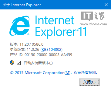 為什么Win7舊版是IE瀏覽器大限? IE11升級通知將開啟“唐僧”模式