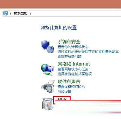 Win7中卸載IE10有絕招