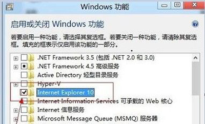 Win7中卸載IE10有絕招