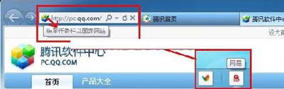 在Win7平臺上安裝IE9