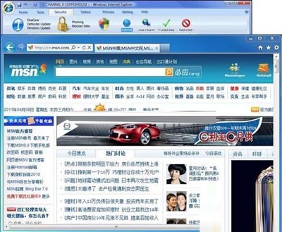 在Win7平臺上安裝IE9
