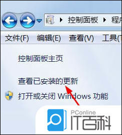 win7系統怎么重裝ie瀏覽器 win7系統重裝ie瀏覽器方法