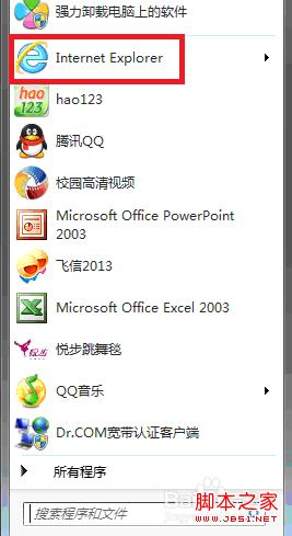 windows7系統(tǒng)怎么用IE9打印網(wǎng)頁(yè)實(shí)現(xiàn)圖解