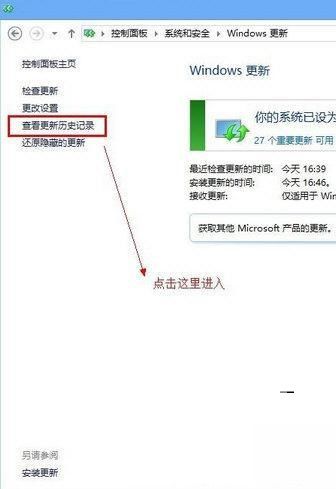 WIN8系統中使用游聚游戲平臺出現不可以運行詳細解決方法