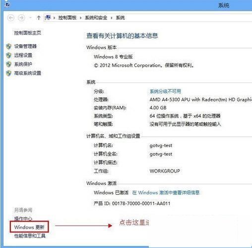 WIN8系統中使用游聚游戲平臺出現不可以運行詳細解決方法