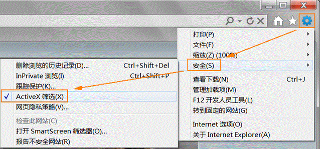 win8系統(tǒng)中IE10瀏覽器提示“您還沒有安裝flash播放器 請點擊這里安裝”兩種解決方法介