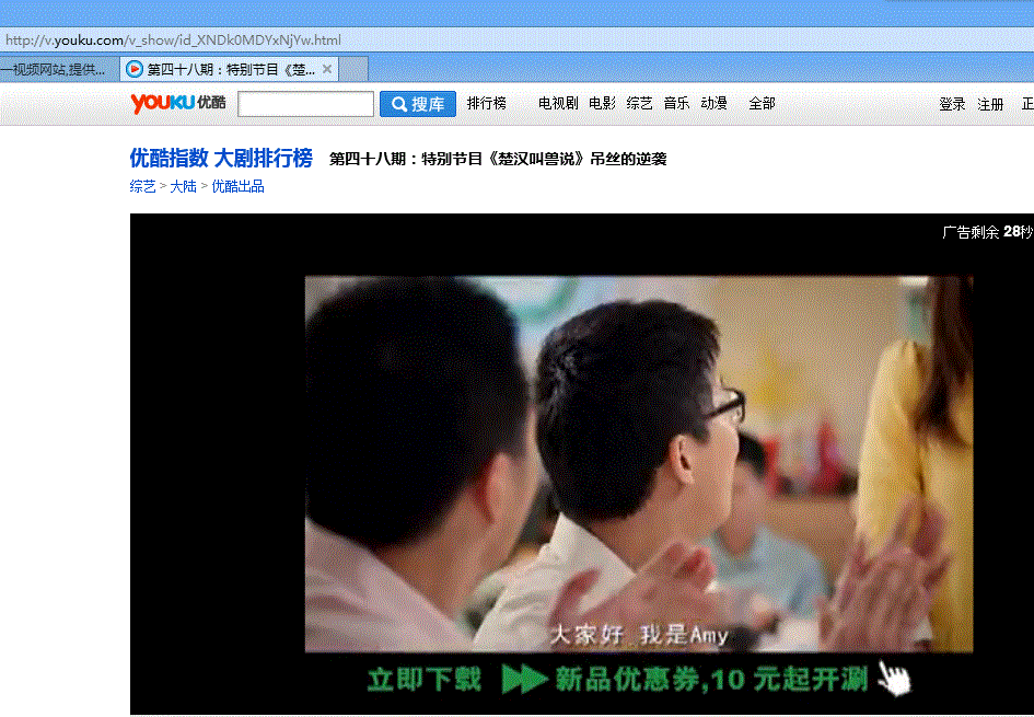 win8系統(tǒng)中IE10瀏覽器提示“您還沒有安裝flash播放器 請點擊這里安裝”兩種解決方法介