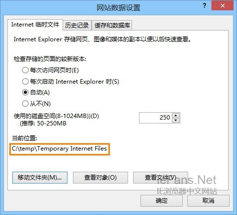 windows8中IE10無法下載文件(點(diǎn)擊下載鏈接無反應(yīng))的解決方法