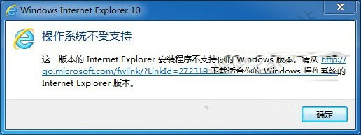 Win7無(wú)法安裝IE10怎么辦 雙顯卡Win7無(wú)法安裝IE10的原因和解決方案