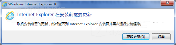 Win7無(wú)法安裝IE10怎么辦 雙顯卡Win7無(wú)法安裝IE10的原因和解決方案