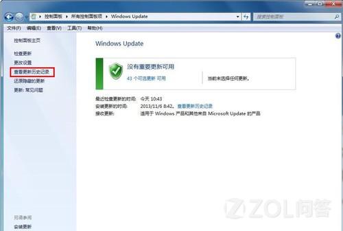 win7中怎樣將IE11降級為IE10？