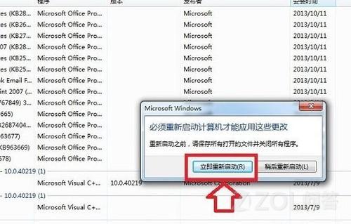 win7中怎樣將IE11降級為IE10？
