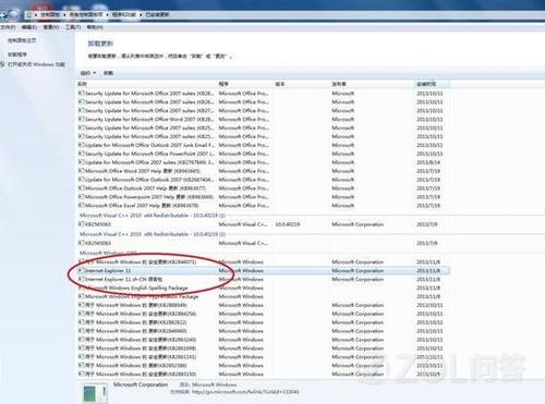 win7中怎樣將IE11降級為IE10？