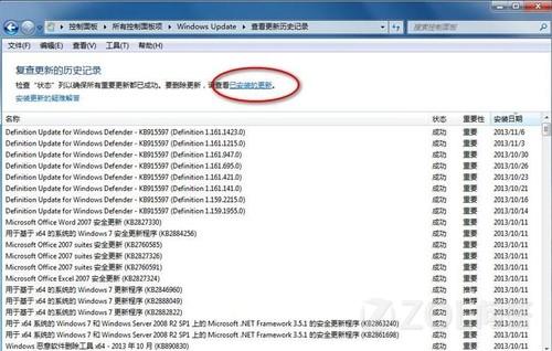 win7中怎樣將IE11降級為IE10？