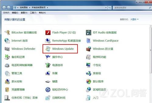 win7中怎樣將IE11降級為IE10？