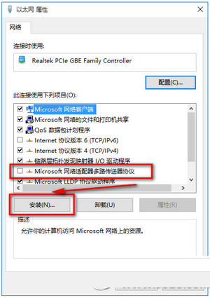 Win10下IE等瀏覽器無法上網怎么辦？Win10下瀏覽器無法上網的解決方法